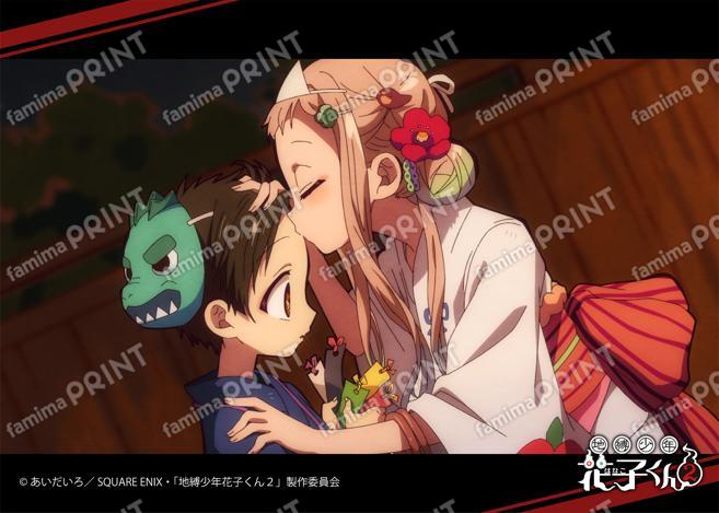 TV动画「地缚少年花子君2」前篇场景写真溴化物第4怪09