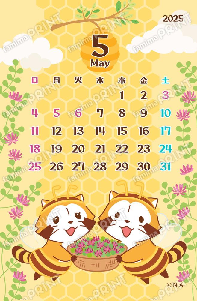 ラスカルカレンダー5月A