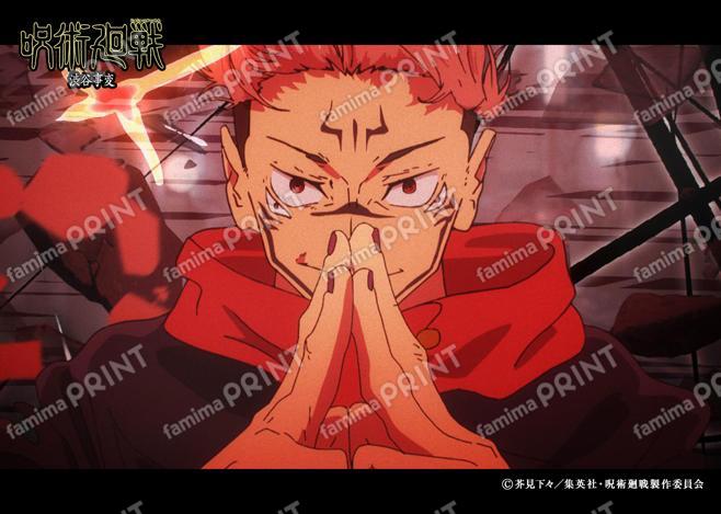 【再販】TVアニメ『呪術廻戦』第2期「渋谷事変」118