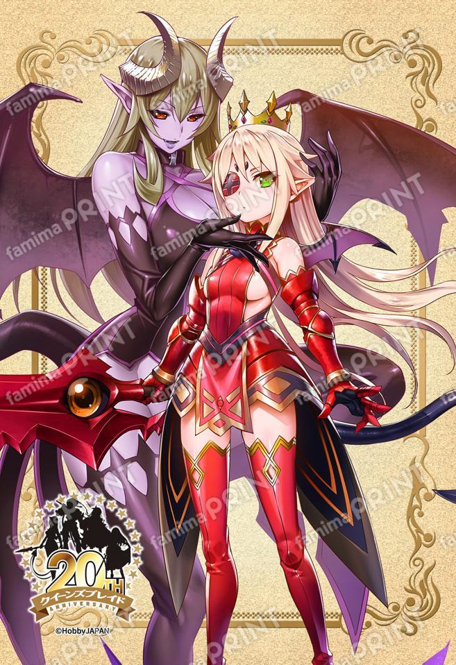 QB04_逢魔の女王アルドラ