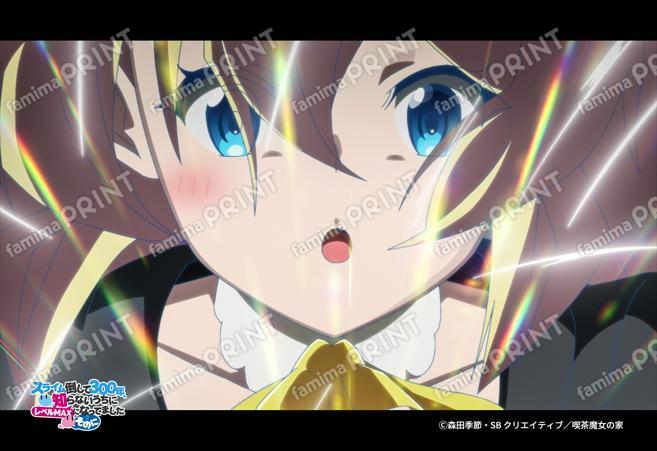『スライム倒して300年2』第2弾_24