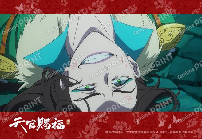 アニメ「天官賜福 貮」場面写ブロマイド19