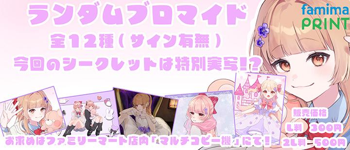もむ