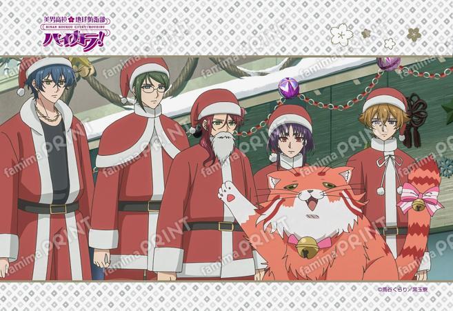 美男高校地球防衛部ハイカラ！第11話 07