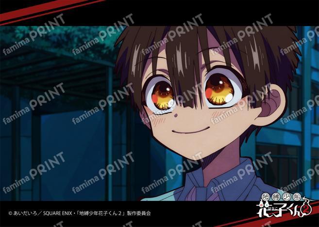 TV动画「地缚少年花子君2」前篇场景写真Blomade第7怪05