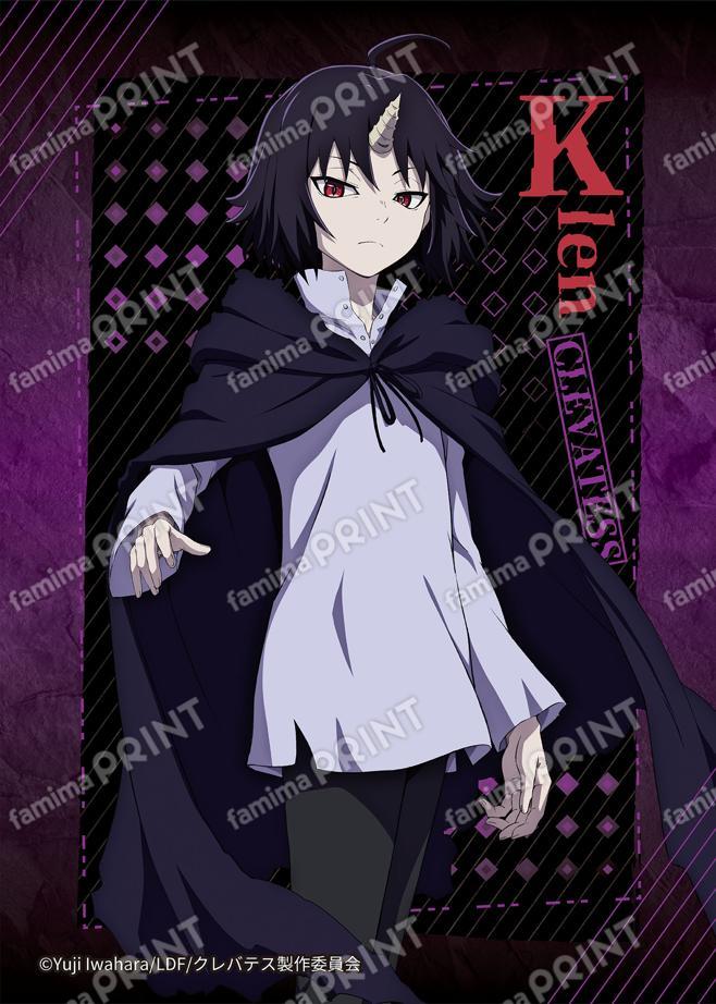 TVアニメ「クレバテス」_クレン01