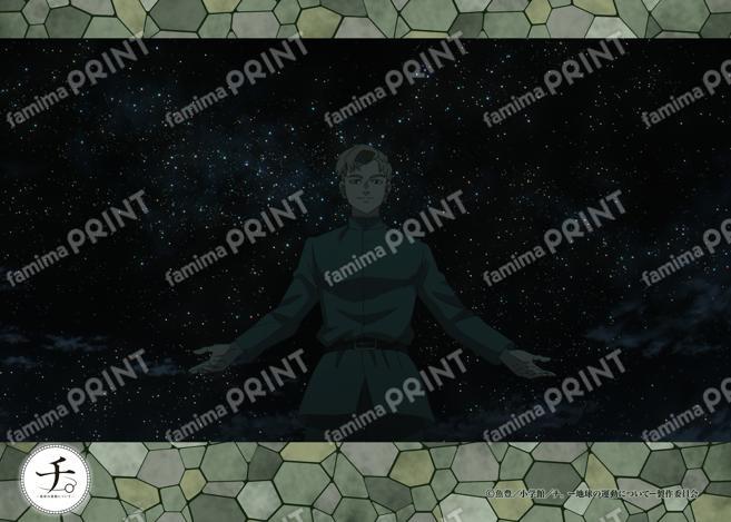チ。-地球の運動について- 場面写ブロマイド第3弾　61