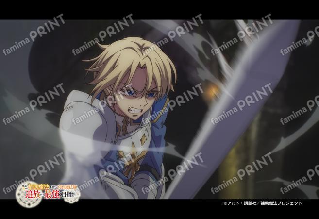 『補助魔法』第1弾_02