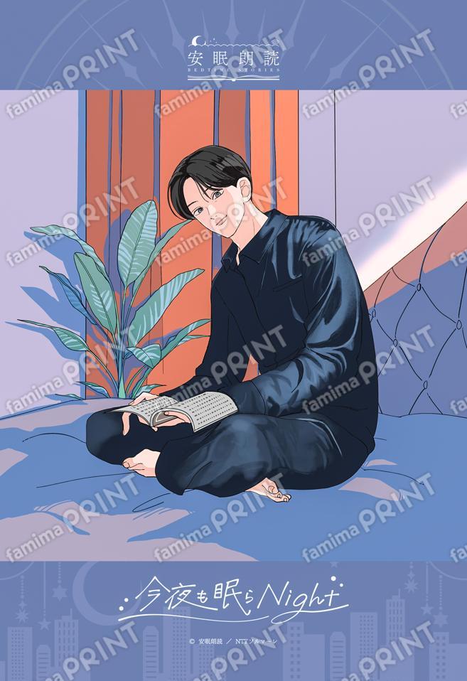 ブロマイド　月森啓吾