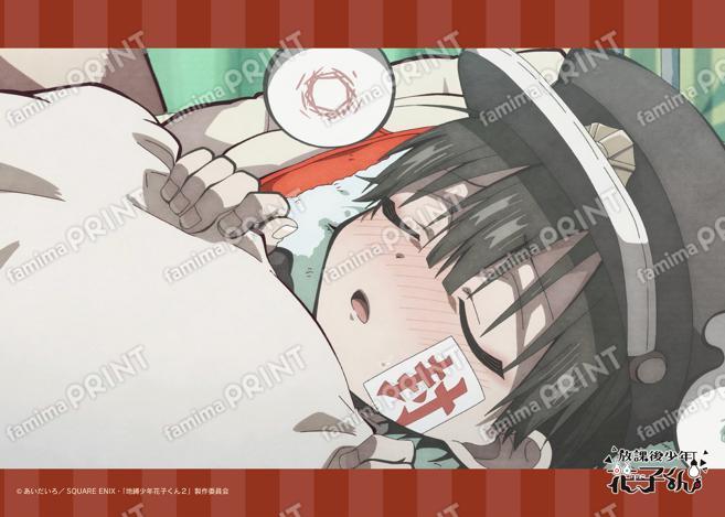 ショートアニメ『放課後少年花子くん』場面写ブロマイド 3日目02
