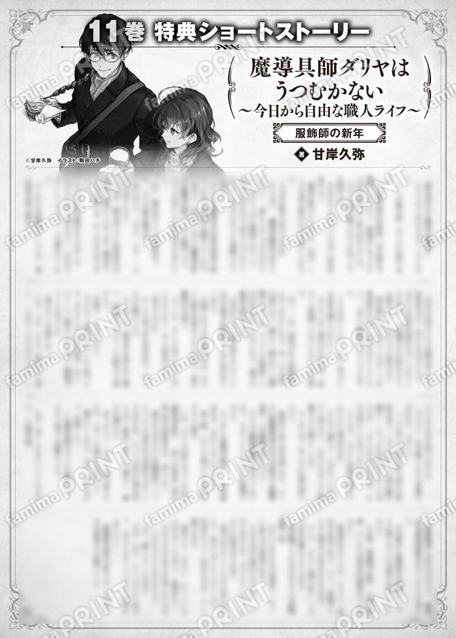 MFブックス