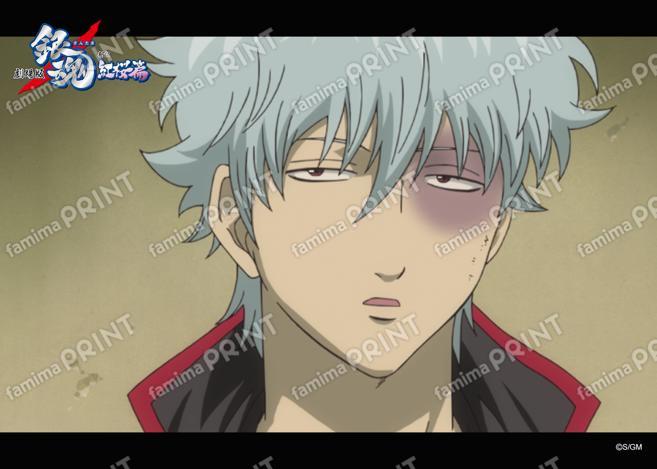 Gintama: The Movie - A New Translation of the Benizakura Arc - Recap (1) 11