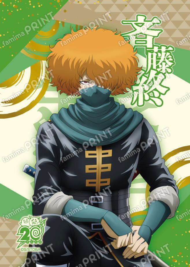 アニメ銀魂全367話振り返り(45)01