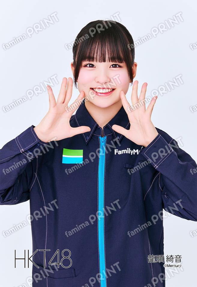 Team H 龍頭 綺音