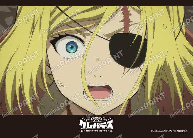 TVアニメ「クレバテス」_25