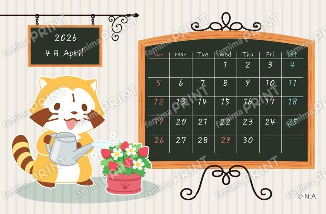 ラスカルカレンダー4月B