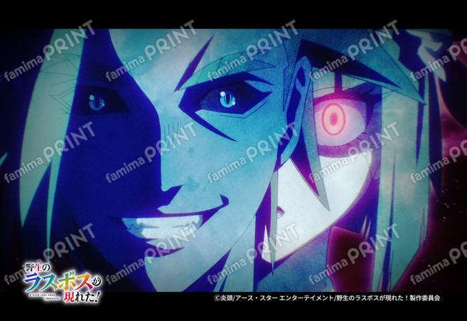 『野生のラスボスが現れた！』第3弾_03