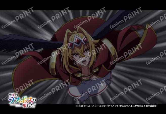 『野生のラスボスが現れた！』第3弾_29