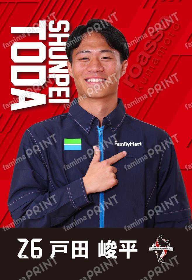 ＃26　戸田峻平