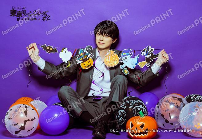 リベミュ_ハロウィン_橘 直人