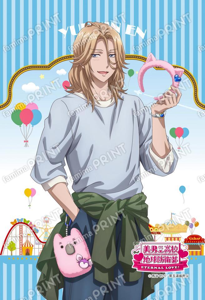 劇場版「地球防衛部ETERNAL LOVE!」描き下ろし キャラクター（由布院 煙）