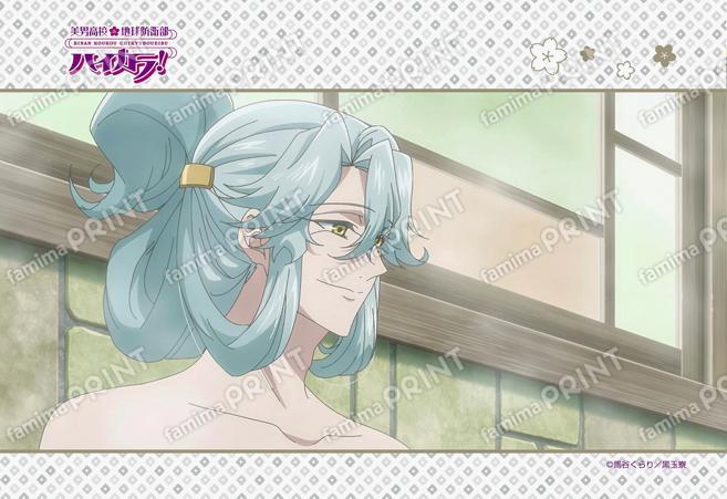 美男高校地球防衛部ハイカラ！第9話 01