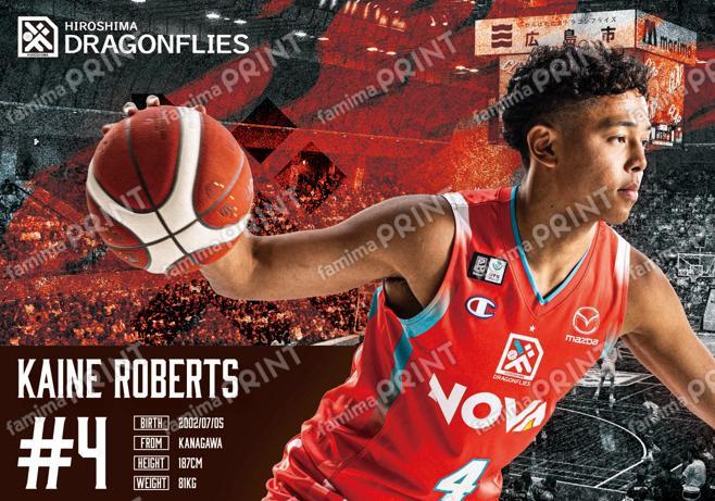 #4 ロバーツ ケイン 選手