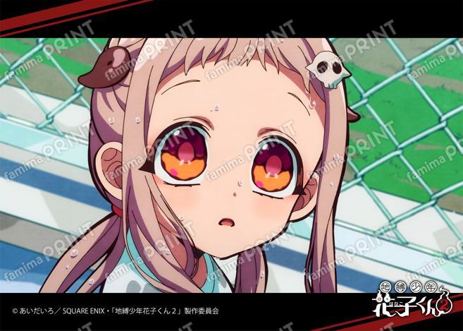 TV动画「地缚少年花子君2」前篇场景写真Blomade第6怪09