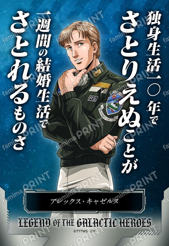 [Cazelnu] Famous Quote Bromide