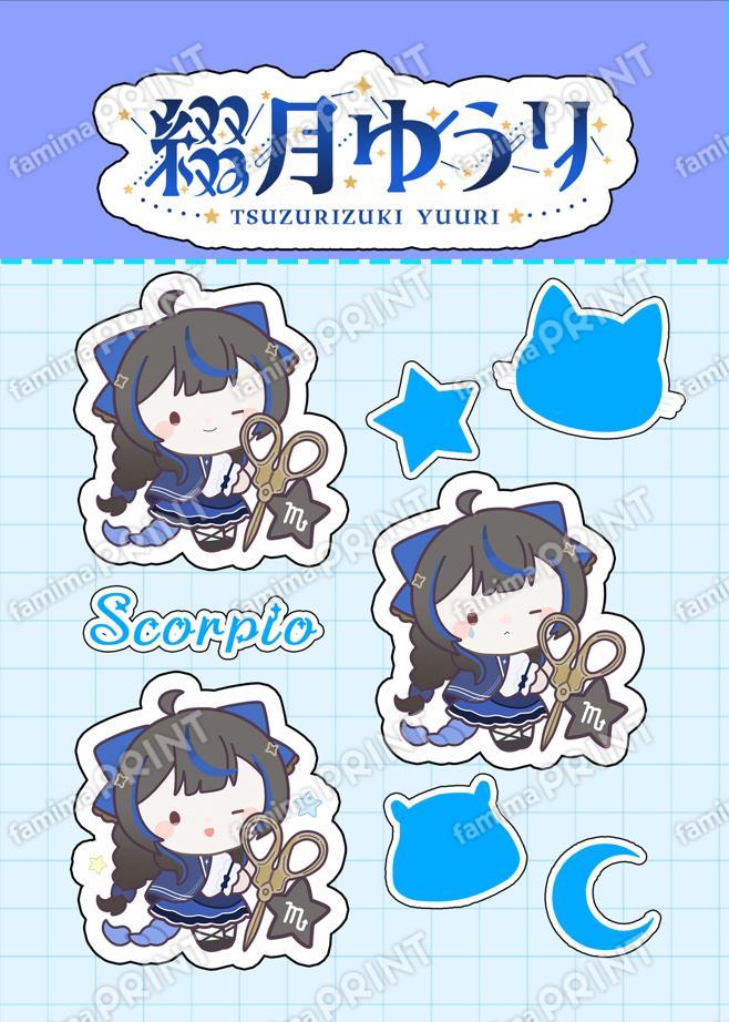 綴月ゆうり オリジナルステッカー08