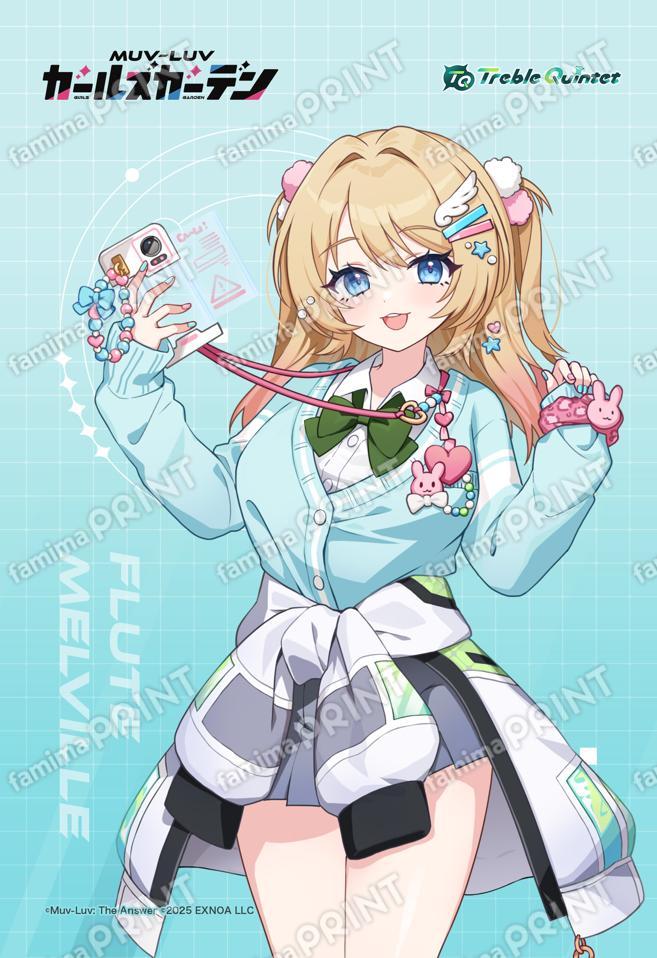 マブガル_02_フルート