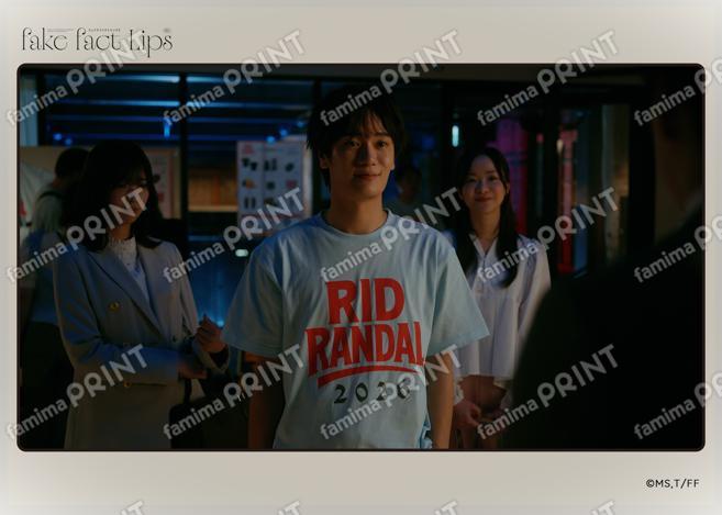 Fake Fact Lips06-11