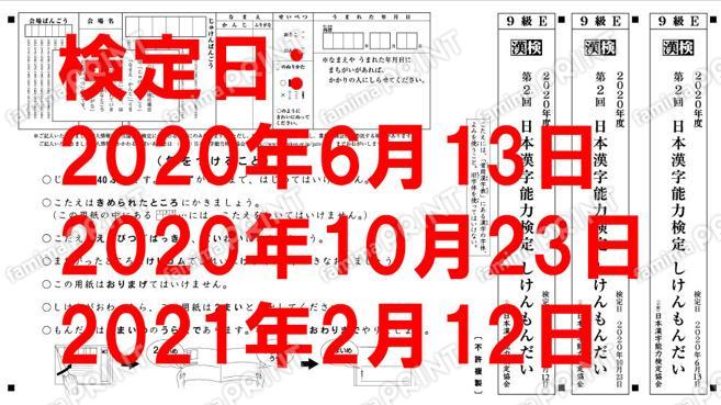 9级3次份套餐