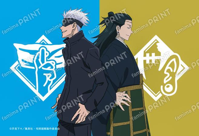 TVアニメ『呪術廻戦』「渋谷事変」オリジナルデザインブロマイド 五条＆夏油