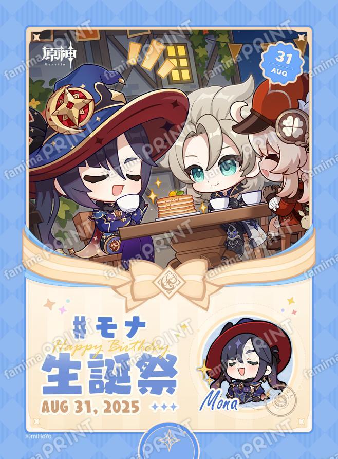 モナ_生誕祭ブロマイド