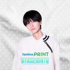 あやせりんてブロマイドvol.1