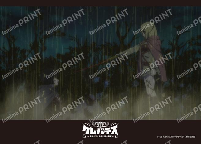 TVアニメ「クレバテス」_20