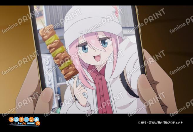 『ゆるキャン△ SEASON３』第1弾_23