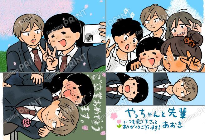 あおきシール_01