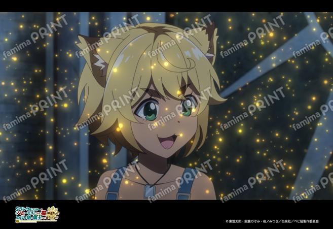 『Sランクモンスター』2_19
