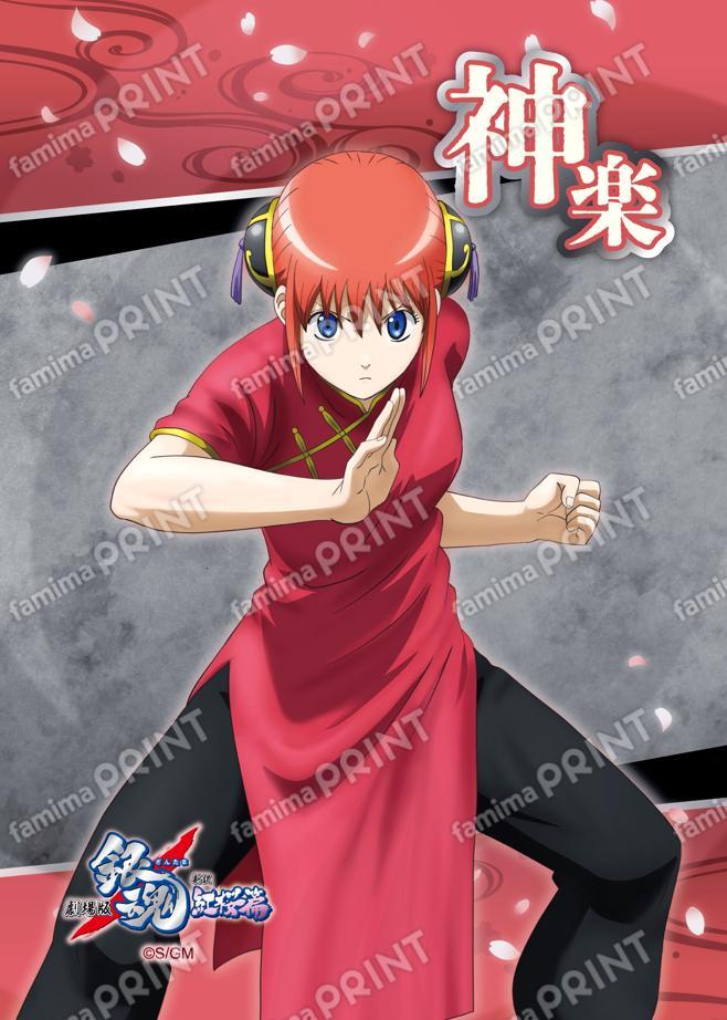 銀魂シリーズ