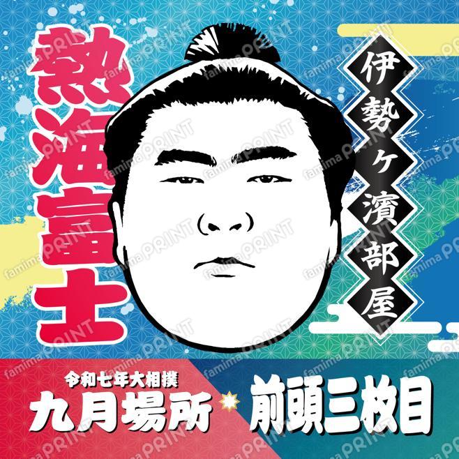 熱海富士_SQ