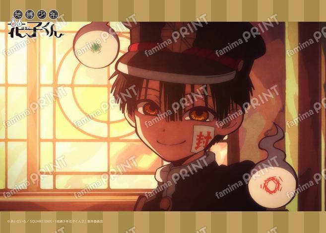 TVアニメ「地縛少年花子くん」場面写ブロマイド 第九の怪09