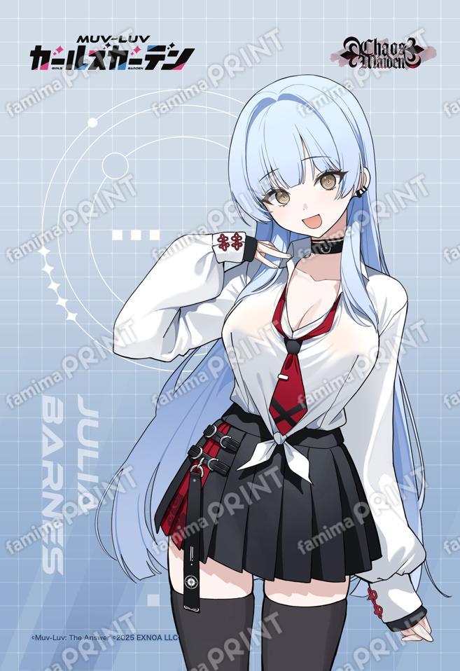 マブガル_02_ユリア