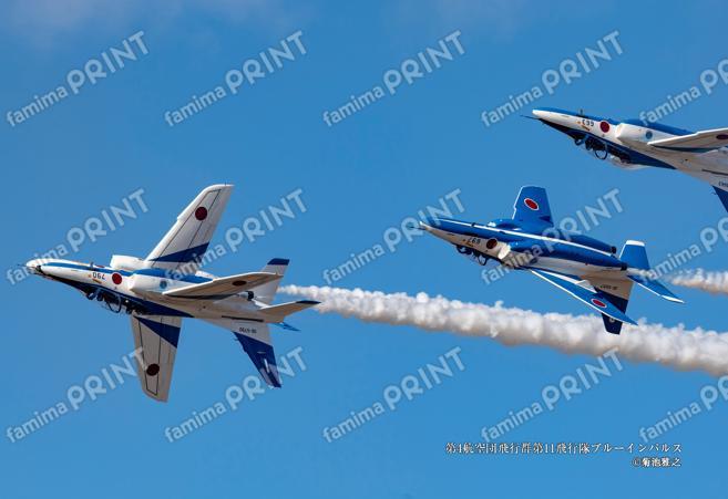 第4航空団飛行群第11飛行隊ブルーインパルス①