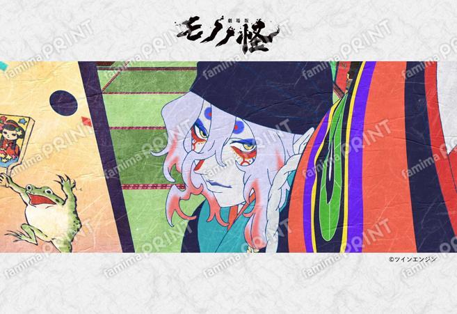劇場版モノノ怪 唐傘_13