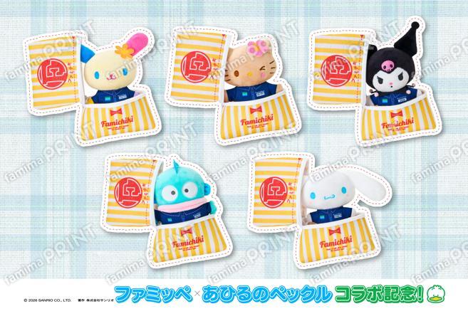 ファミチキマスコット第2弾デザインシール