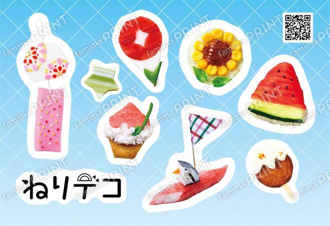 kneaded decorative stickers (3)