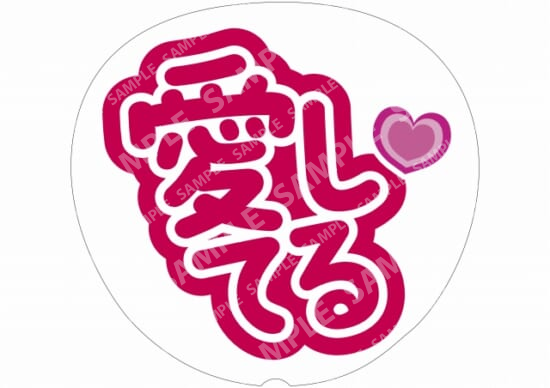 红色我爱你