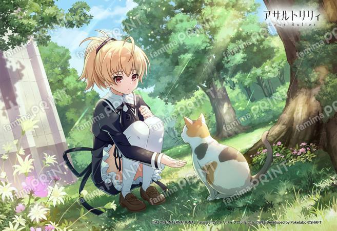 ふたつのふれあい（鶴紗）
